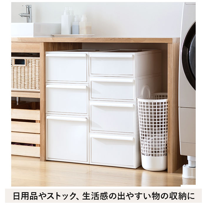 Like-it（ライクイット） 収納ケース 通販収納ケース 引き出し