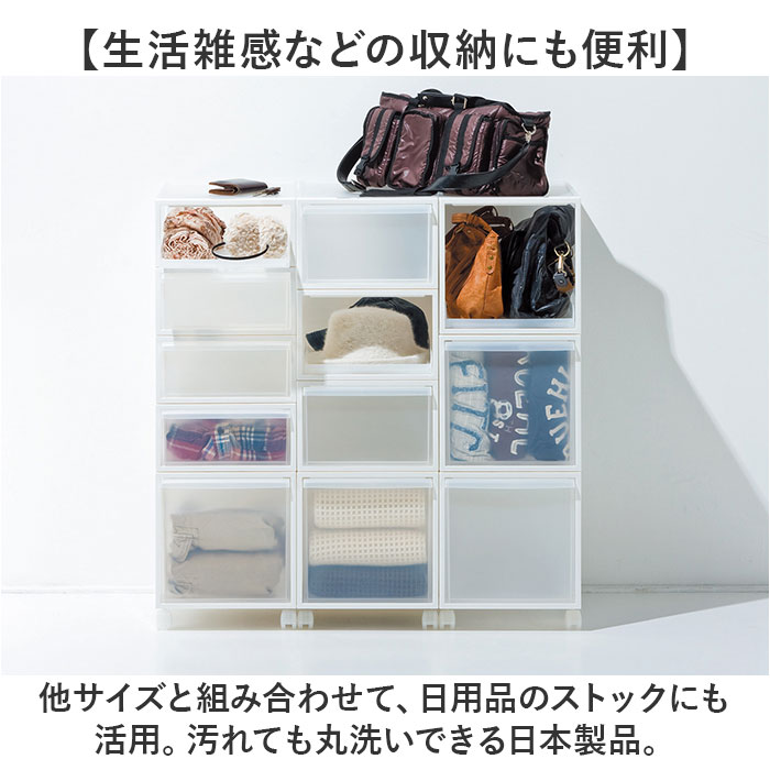 クローゼット収納 引き出し 通販 日本製 押し入れ収納ケース 衣類ケース 衣装ケース スタッキング 収納ボックス Mサイズ 衣類 衣装 おしゃれ クローゼット収納 |  | 12