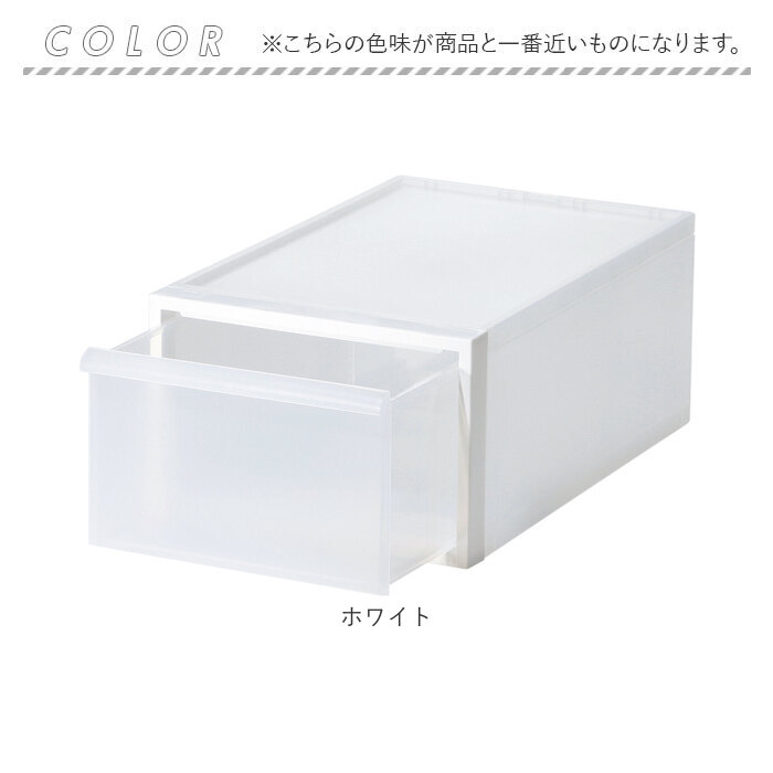 クローゼット収納 引き出し 通販 日本製 押し入れ収納ケース 衣類ケース 衣装ケース スタッキング 収納ボックス Mサイズ 衣類 衣装 おしゃれ クローゼット収納 |  | 16