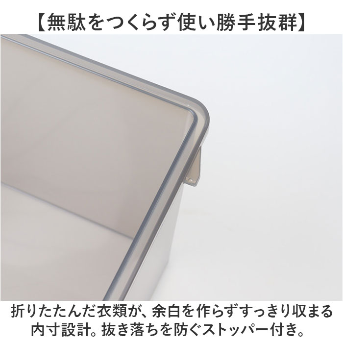 クローゼット収納 引き出し 通販 日本製 押し入れ収納ケース 衣類ケース 衣装ケース スタッキング 収納ボックス Mサイズ 衣類 衣装 おしゃれ クローゼット収納 |  | 07