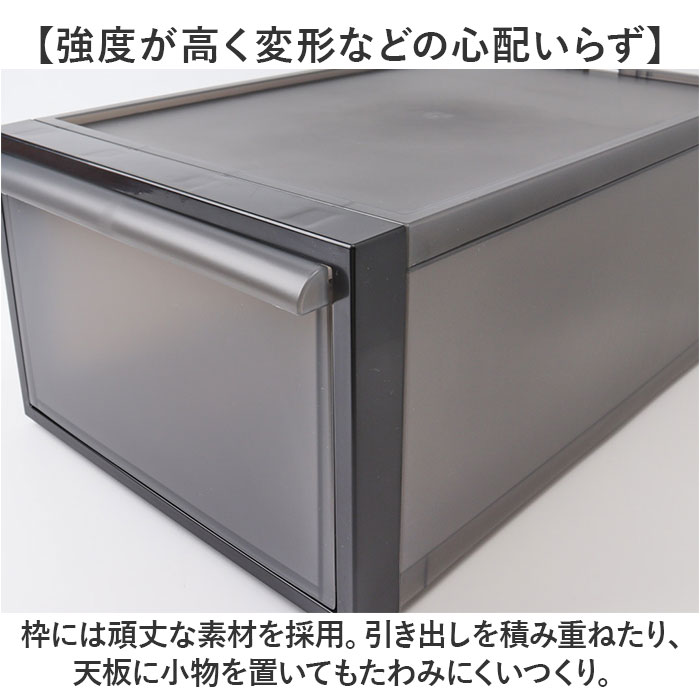 クローゼット収納 引き出し 通販 日本製 押し入れ収納ケース 衣類ケース 衣装ケース スタッキング 収納ボックス Mサイズ 衣類 衣装 おしゃれ クローゼット収納 |  | 11