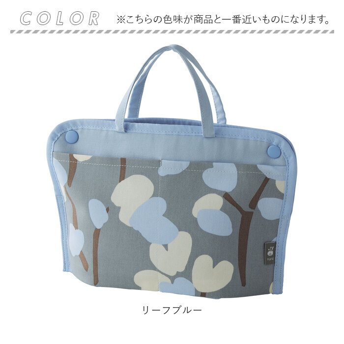 バッグインバッグ 通販バッグインバッグ 薄型 布工房 見やすいスリム