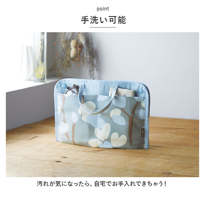 バッグインバッグ 通販バッグインバッグ 薄型 布工房 見やすいスリム