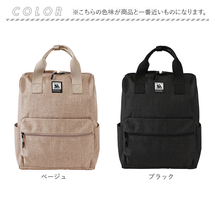 Cö shu Nie コシュニエ バンド リュック 大容量 CHOOP（シュープ） バッグ cso-62702 通販 リュック リュックサック