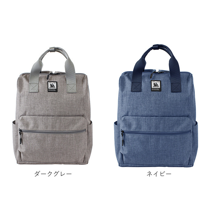 CHOOP バッグ シュープ cso-62702 通販 リュック リュックサック バックパック レディース おしゃれ A4 通勤 通学 大容量 撥水 シンプル Sortir | CHOOP | 22