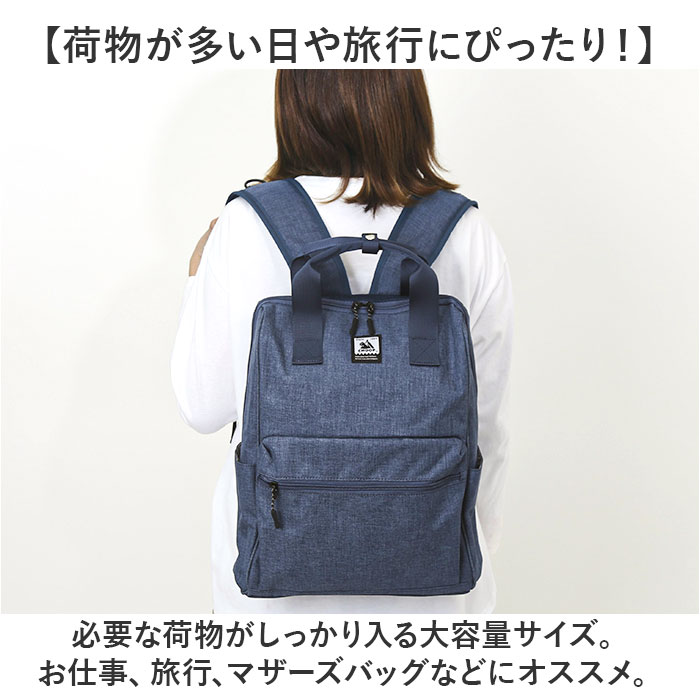 CHOOP バッグ シュープ cso-62702 通販 リュック リュックサック バックパック レディース おしゃれ A4 通勤 通学 大容量 撥水 シンプル Sortir | CHOOP | 06