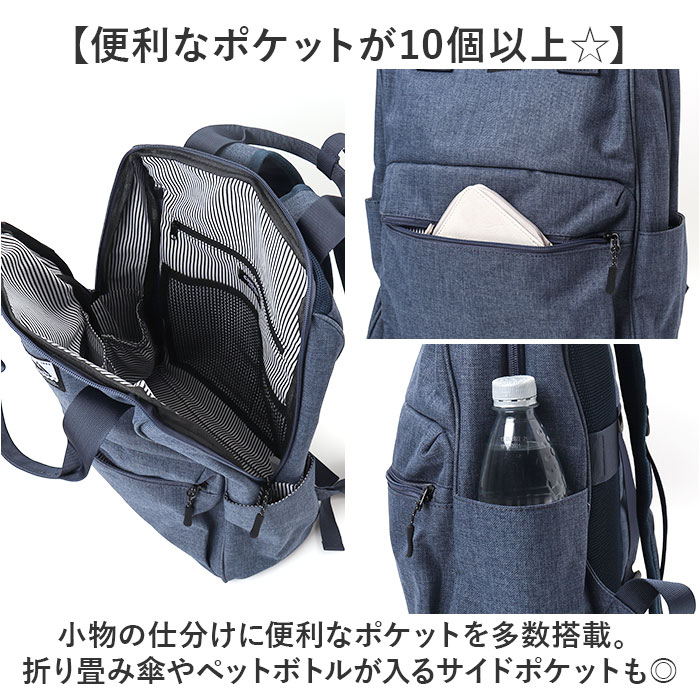 CHOOP バッグ シュープ cso-62702 通販 リュック リュックサック バックパック レディース おしゃれ A4 通勤 通学 大容量 撥水 シンプル Sortir | CHOOP | 07