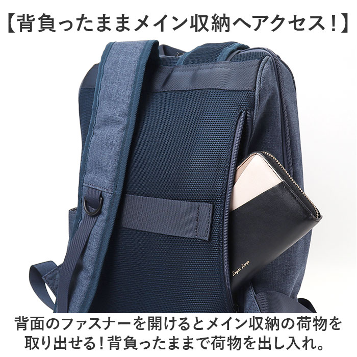 CHOOP バッグ シュープ cso-62702 通販 リュック リュックサック バックパック レディース おしゃれ A4 通勤 通学 大容量 撥水 シンプル Sortir | CHOOP | 10