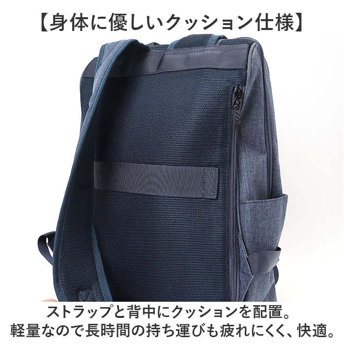 CHOOP バッグ シュープ cso-62702 通販 リュック リュックサック バックパック レディース おしゃれ A4 通勤 通学 大容量 撥水 シンプル Sortir | CHOOP | 12