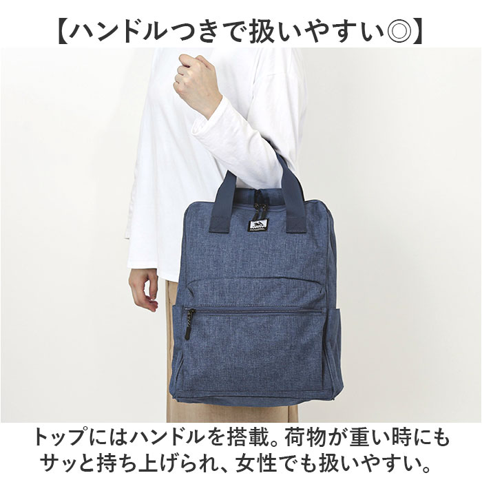 CHOOP バッグ シュープ cso-62702 通販 リュック リュックサック バックパック レディース おしゃれ A4 通勤 通学 大容量 撥水 シンプル Sortir | CHOOP | 13