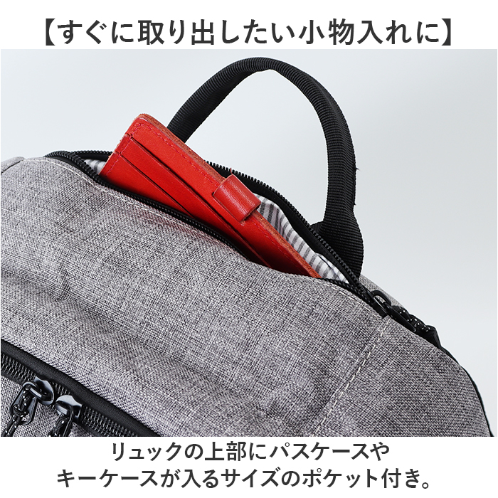 CHOOP バッグ シュープ cso-62703 通販 リュック リュックサック バックパック レディース おしゃれ A4 通勤 通学 大容量 撥水 シンプル Sortir | CHOOP | 16