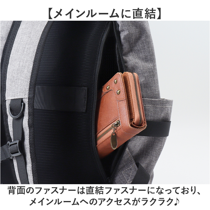 CHOOP バッグ シュープ cso-62703 通販 リュック リュックサック バックパック レディース おしゃれ A4 通勤 通学 大容量 撥水 シンプル Sortir | CHOOP | 17