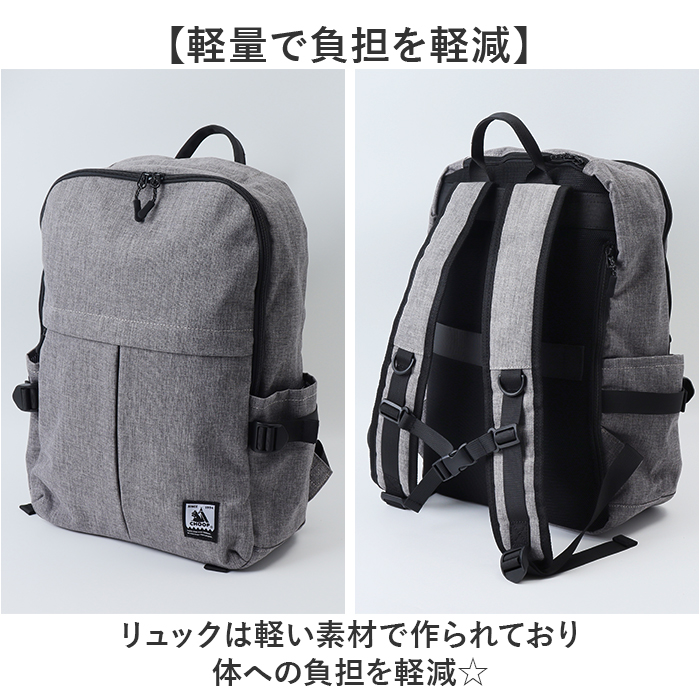 CHOOP バッグ シュープ cso-62703 通販 リュック リュックサック バックパック レディース おしゃれ A4 通勤 通学 大容量 撥水 シンプル Sortir | CHOOP | 21