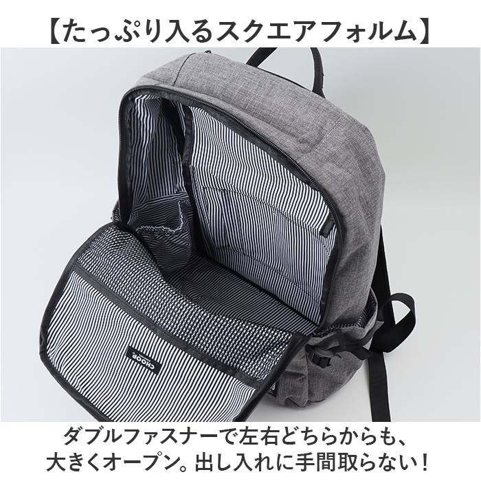 CHOOP バッグ シュープ cso-62703 通販 リュック リュックサック バックパック レディース おしゃれ A4 通勤 通学 大容量 撥水 シンプル Sortir | CHOOP | 08
