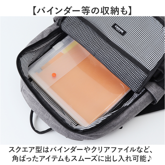 CHOOP バッグ シュープ cso-62703 通販 リュック リュックサック バックパック レディース おしゃれ A4 通勤 通学 大容量 撥水 シンプル Sortir | CHOOP | 09