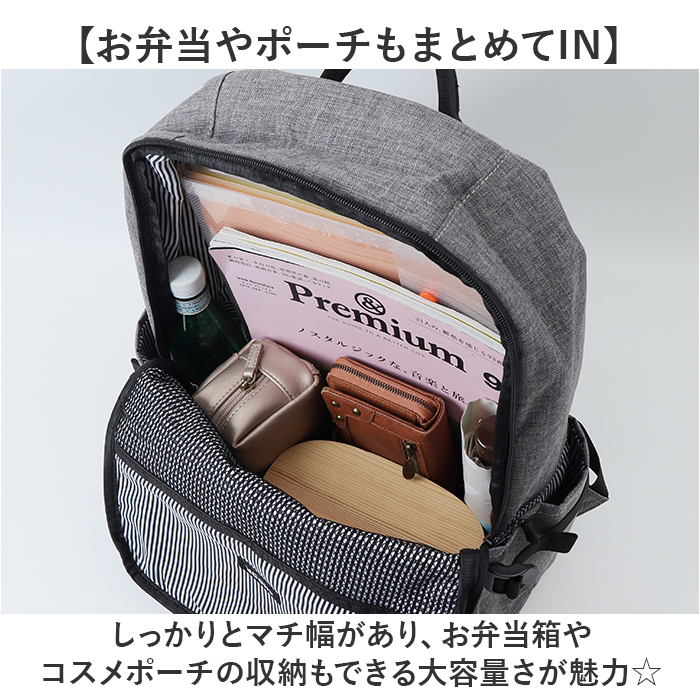 CHOOP バッグ シュープ cso-62703 通販 リュック リュックサック バックパック レディース おしゃれ A4 通勤 通学 大容量 撥水 シンプル Sortir | CHOOP | 11
