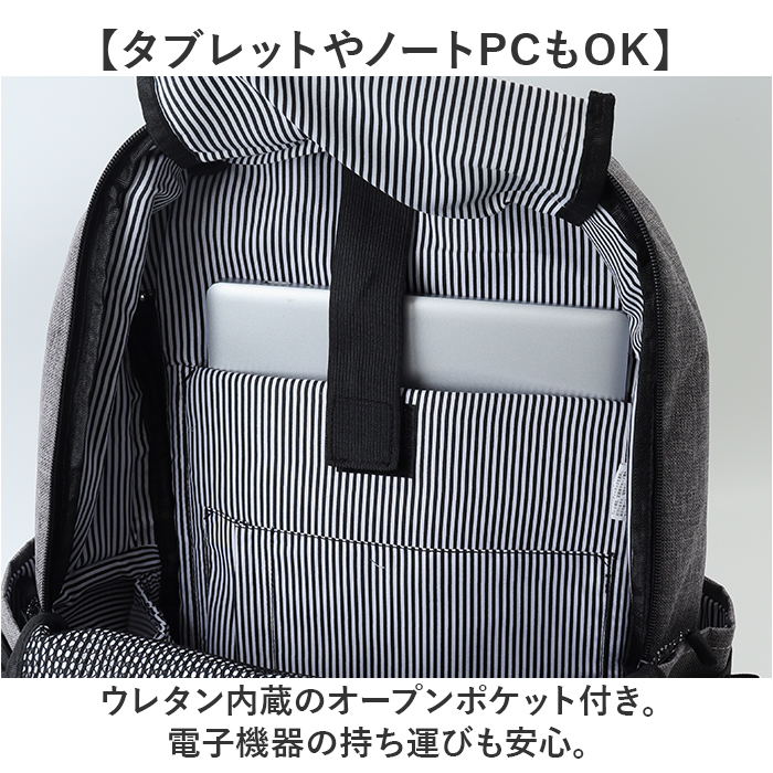 CHOOP バッグ シュープ cso-62703 通販 リュック リュックサック バックパック レディース おしゃれ A4 通勤 通学 大容量 撥水 シンプル Sortir | CHOOP | 12