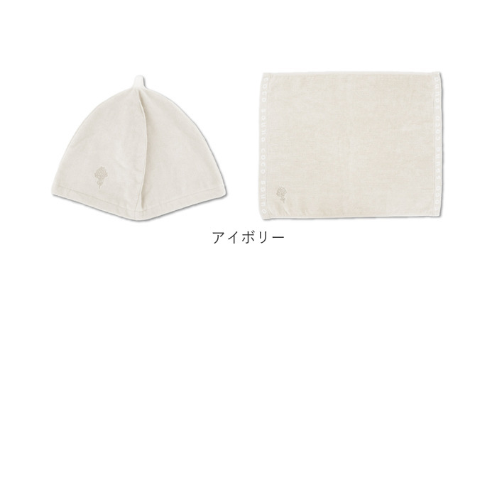 新品未開封　サ活ゼウス　サウナハット　サ活ゼウスサウナマット　サ活ゼウスタオル Amazon.co.jp: ZPOW サウナハット タオル生地 サウナキャップ サ