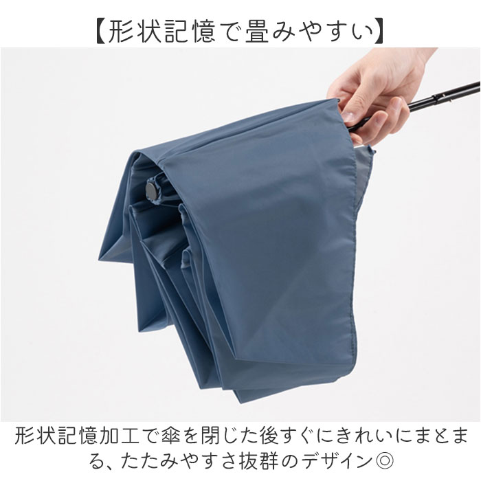Wpc. 形状記憶 折りたたみ傘 通販 レディース メンズ 晴雨兼用 雨傘 コンパクト 仕事 classic 折り畳み 通勤 通学 ワールドパーティ 紫外線対策 Wpc. | BACKYARD FAMILY | 06