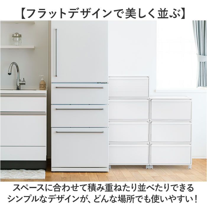 like-it クローゼットシステム ワイド引出し 通販 日本製 収納ケース 引き出し チェスト 衣装ケース 収納ボックス ライクイット CS-WD2 2P ワイド like-it | Like-it | 07