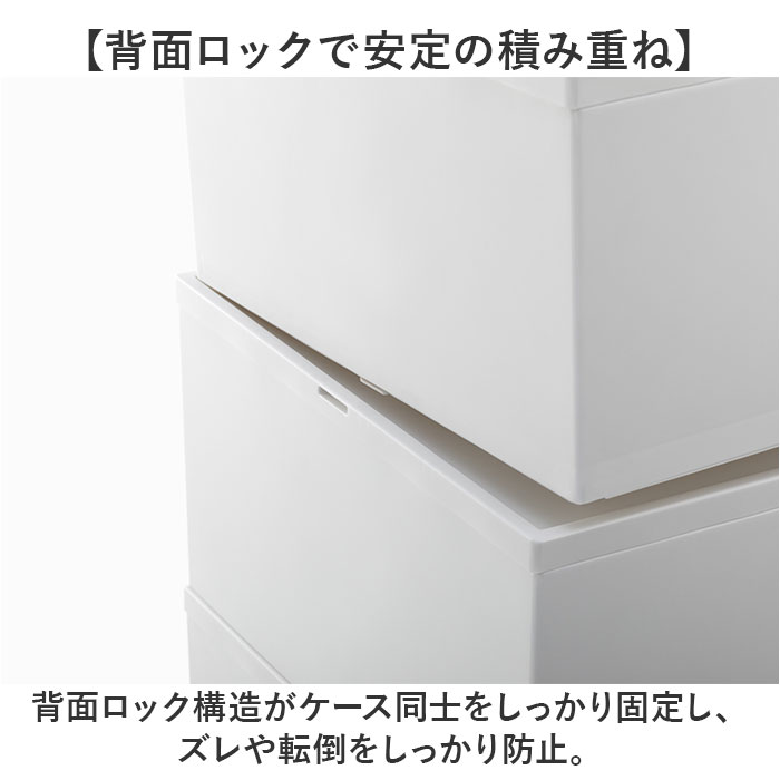 like-it クローゼットシステム ワイド引出し 通販 日本製 収納ケース 引き出し チェスト 衣装ケース 収納ボックス ライクイット CS-WD2 2P ワイド like-it | Like-it | 08