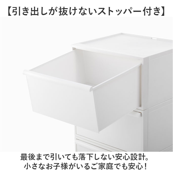 like-it クローゼットシステム ワイド引出し 通販 日本製 収納ケース 引き出し チェスト 衣装ケース 収納ボックス ライクイット CS-WD2 2P ワイド like-it | Like-it | 09