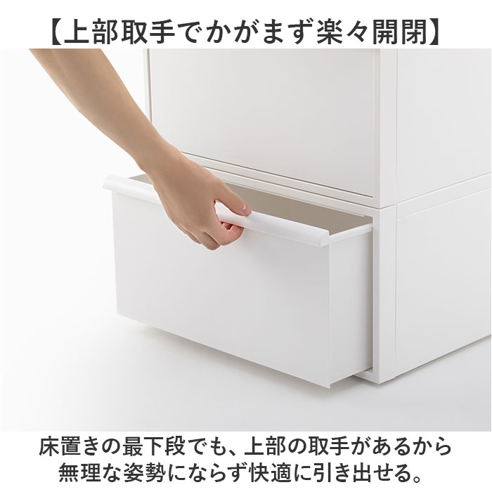 like-it クローゼットシステム ワイド引出し 通販 日本製 収納ケース 引き出し チェスト 衣装ケース 収納ボックス ライクイット CS-WD2 2P ワイド like-it | Like-it | 10