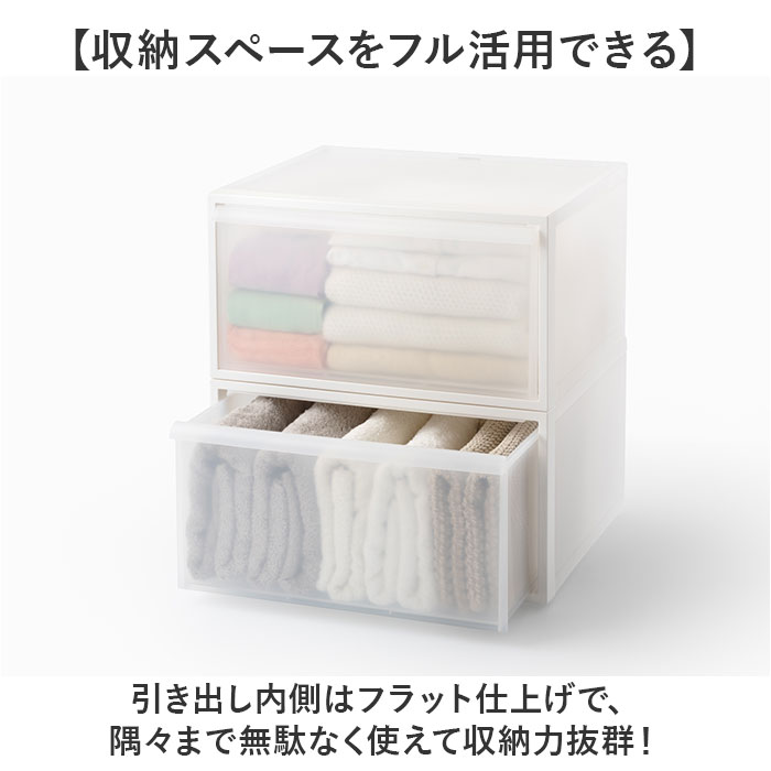 like-it クローゼットシステム ワイド引出し 通販 日本製 収納ケース 引き出し チェスト 衣装ケース 収納ボックス ライクイット CS-WD2 2P ワイド like-it | Like-it | 11