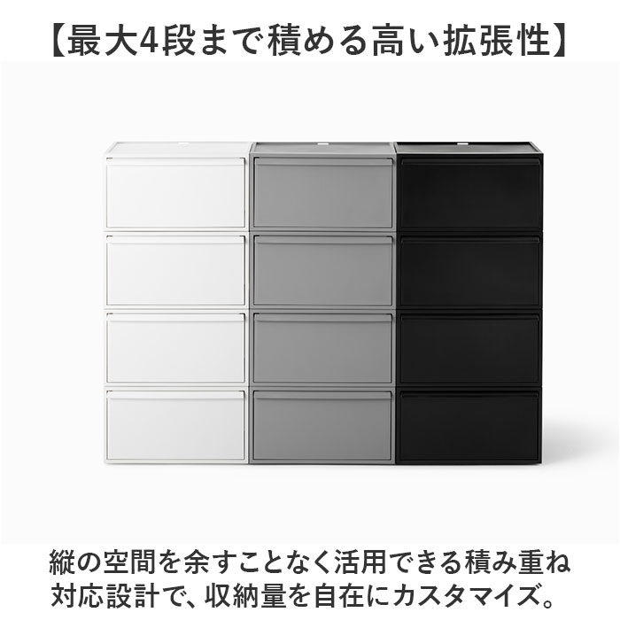 like-it クローゼットシステム ワイド引出し 通販 日本製 収納ケース 引き出し チェスト 衣装ケース 収納ボックス ライクイット CS-WD2 2P ワイド like-it | Like-it | 12