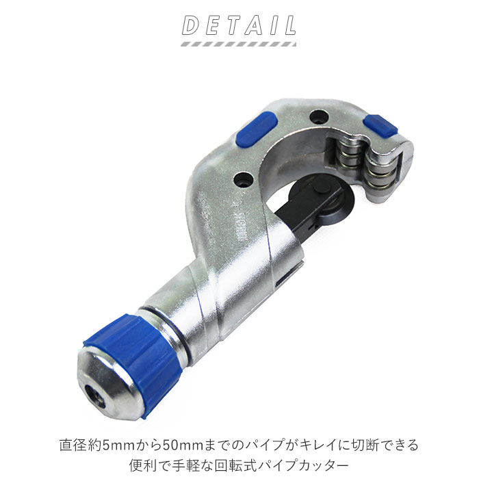 IP65防水 ESCO エスコ 12-67mmパイプカッター(ステンレス管用