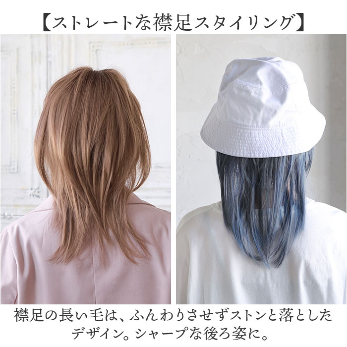 プリシラ prisila オールウィッグ ショート A-105 通販 ネオショートウルフ グラデーションカラーウィッグ オールウイッグ フルウィッグ 全頭かつら プリシラ | PRISILA | 15