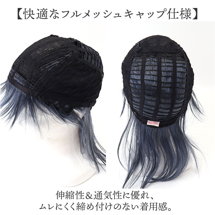 プリシラ prisila オールウィッグ ショート A-105 通販 ネオショートウルフ グラデーションカラーウィッグ オールウイッグ フルウィッグ 全頭かつら プリシラ | PRISILA | 17