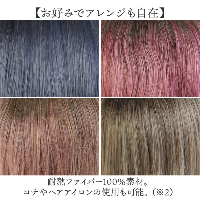 プリシラ prisila オールウィッグ ショート A-105 通販 ネオショートウルフ グラデーションカラーウィッグ オールウイッグ フルウィッグ 全頭かつら プリシラ | PRISILA | 19