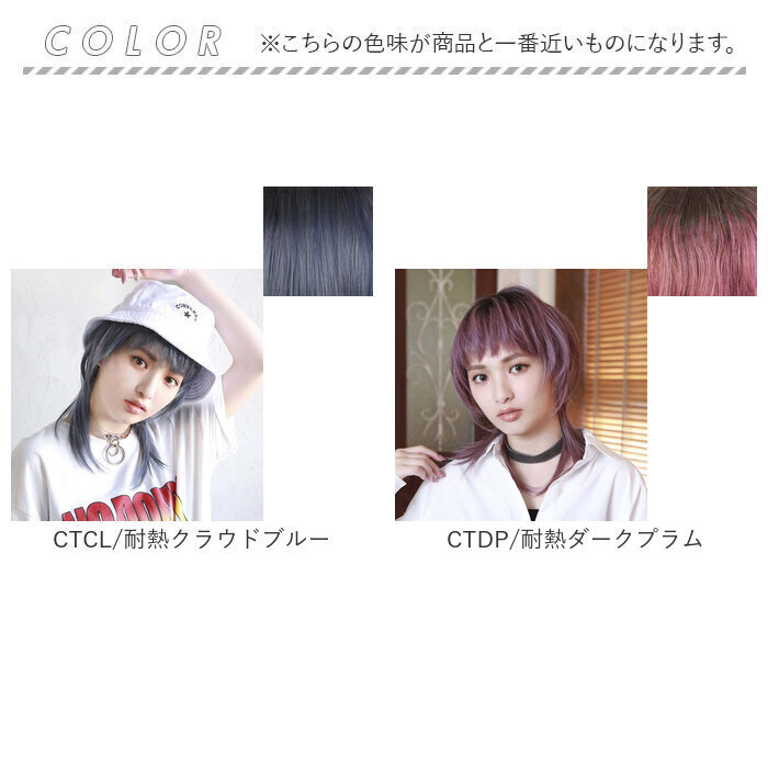 プリシラ prisila オールウィッグ ショート A-105 通販 ネオショートウルフ グラデーションカラーウィッグ オールウイッグ フルウィッグ 全頭かつら プリシラ | PRISILA | 21
