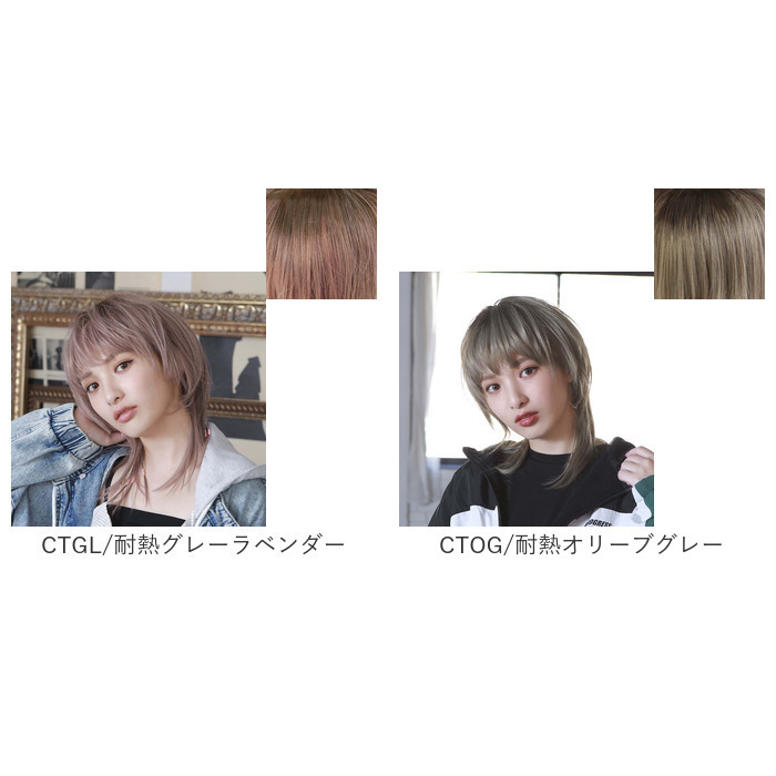 プリシラ prisila オールウィッグ ショート A-105 通販 ネオショートウルフ グラデーションカラーウィッグ オールウイッグ フルウィッグ 全頭かつら プリシラ | PRISILA | 22