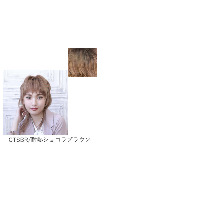 プリシラ prisila オールウィッグ ショート A-105 通販 ネオショートウルフ グラデーションカラーウィッグ オールウイッグ フルウィッグ 全頭かつら プリシラ | PRISILA | 23