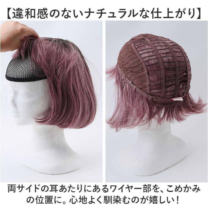 プリシラ オールウィッグ prisila CTA-677 通販 カラーウィッグ フルウィッグ マニッシュボブ グラデーション 全頭かつら ウィッグ かつら ウイッグ プリシラ | PRISILA | 14