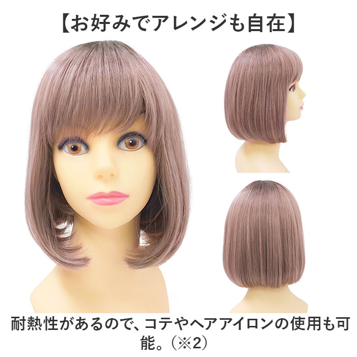プリシラ オールウィッグ prisila CTA-677 通販 カラーウィッグ フルウィッグ マニッシュボブ グラデーション 全頭かつら ウィッグ かつら ウイッグ プリシラ | PRISILA | 17