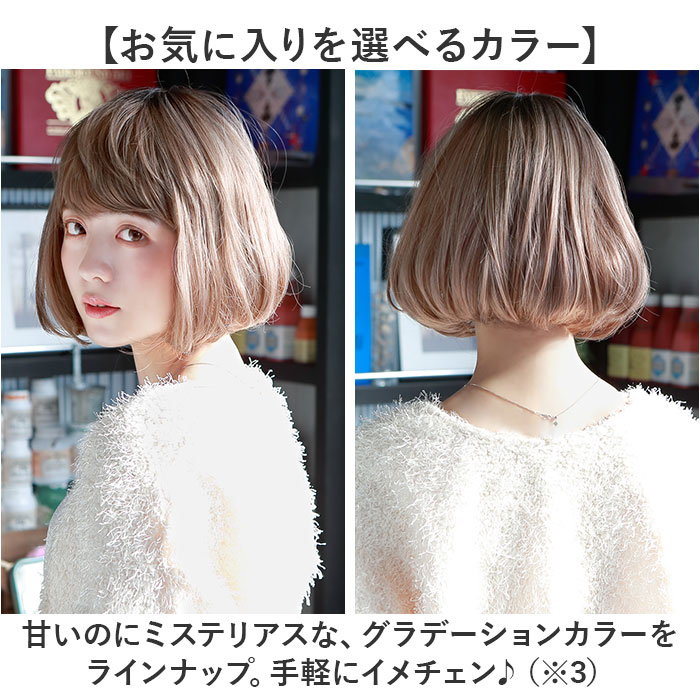 プリシラ オールウィッグ prisila CTA-677 通販 カラーウィッグ フルウィッグ マニッシュボブ グラデーション 全頭かつら ウィッグ かつら ウイッグ プリシラ | PRISILA | 18