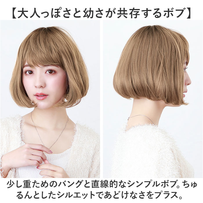 プリシラ オールウィッグ prisila CTA-677 通販 カラーウィッグ フルウィッグ マニッシュボブ グラデーション 全頭かつら ウィッグ かつら ウイッグ プリシラ | PRISILA | 12