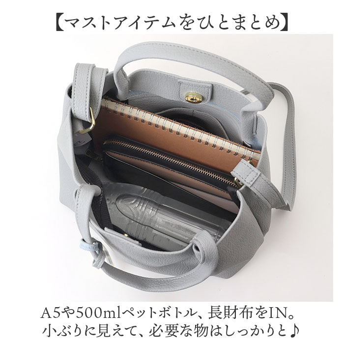 クーコ COOCO トートバッグ ミニ 2WAY レディース 通販 トート ショルダー 肩掛け ななめ掛け 斜めかけ トートバック 手提げ ミニトート ミニショルダー | COOCO | 17