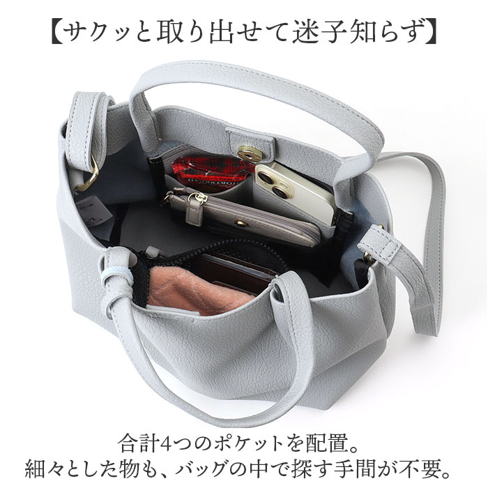 クーコ COOCO トートバッグ ミニ 2WAY レディース 通販 トート ショルダー 肩掛け ななめ掛け 斜めかけ トートバック 手提げ ミニトート ミニショルダー | COOCO | 18