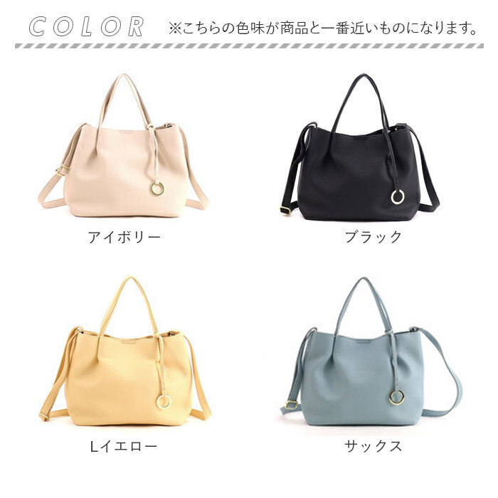 クーコ COOCO トートバッグ ミニ 2WAY レディース 通販 トート ショルダー 肩掛け ななめ掛け 斜めかけ トートバック 手提げ ミニトート ミニショルダー | COOCO | 24