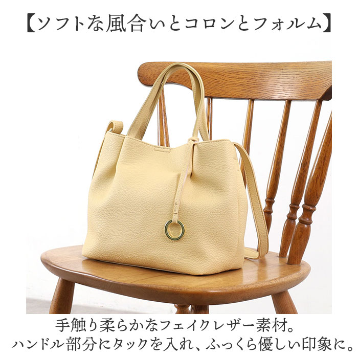 クーコ COOCO トートバッグ ミニ 2WAY レディース 通販 トート ショルダー 肩掛け ななめ掛け 斜めかけ トートバック 手提げ ミニトート ミニショルダー | COOCO | 13