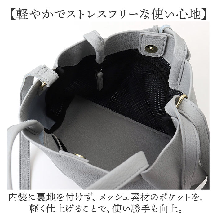 クーコ COOCO トートバッグ ミニ 2WAY レディース 通販 トート ショルダー 肩掛け ななめ掛け 斜めかけ トートバック 手提げ ミニトート ミニショルダー | COOCO | 15