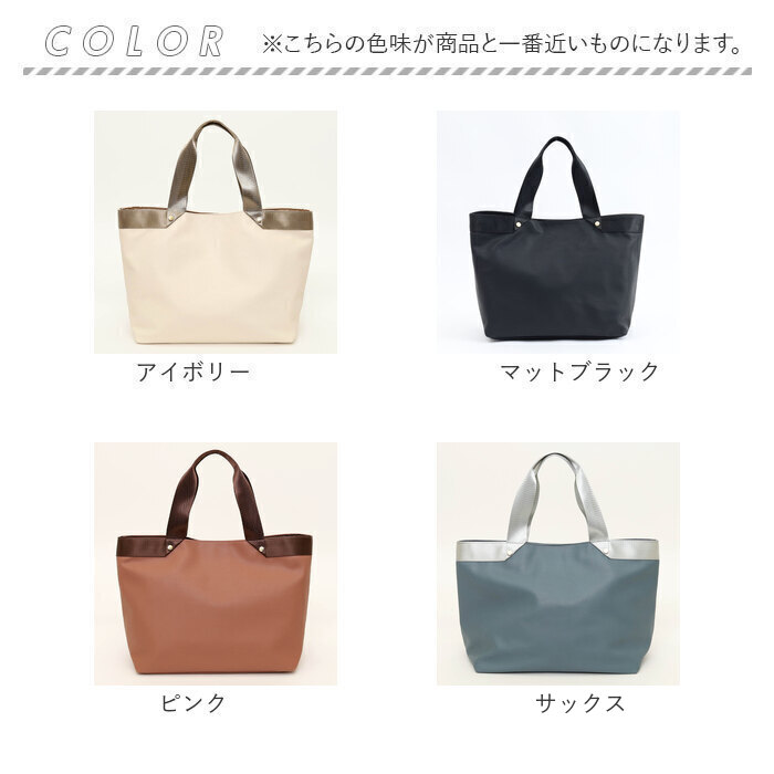 クーコ トートバッグ COOCO 通販 トートバック バッグ バック ママバッグ マザーズバッグ ママバック マザーズバック おしゃれ レディース メンズ かわいい | COOCO | 21