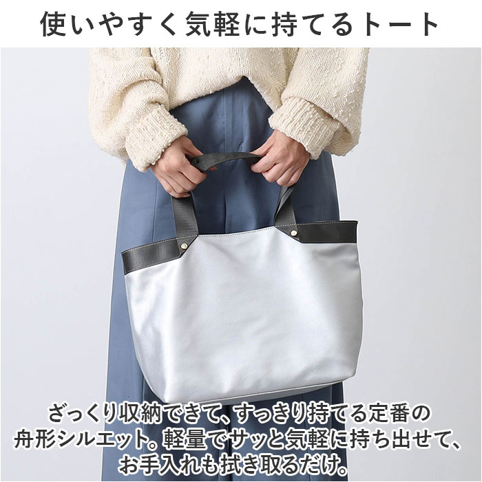 クーコ トートバッグ COOCO 通販 トートバック バッグ バック ママバッグ マザーズバッグ ママバック マザーズバック おしゃれ レディース メンズ かわいい | COOCO | 10