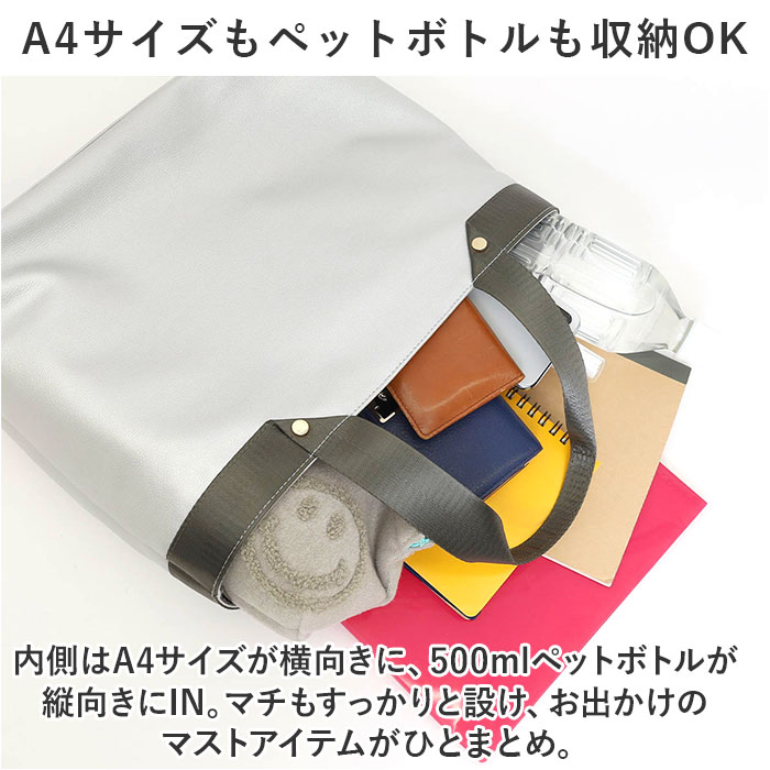 クーコ トートバッグ COOCO 通販 トートバック バッグ バック ママバッグ マザーズバッグ ママバック マザーズバック おしゃれ レディース メンズ かわいい | COOCO | 12
