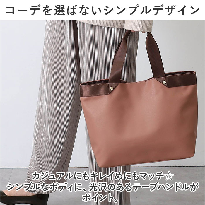 クーコ トートバッグ COOCO 通販 トートバック バッグ バック ママバッグ マザーズバッグ ママバック マザーズバック おしゃれ レディース メンズ かわいい | COOCO | 14