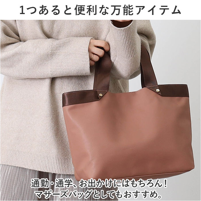 COOCO（クーコ） トートバッグ 通販 トートバック バッグ バック ママ